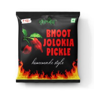 Bhoot Jolokia Homemade Style @10/-