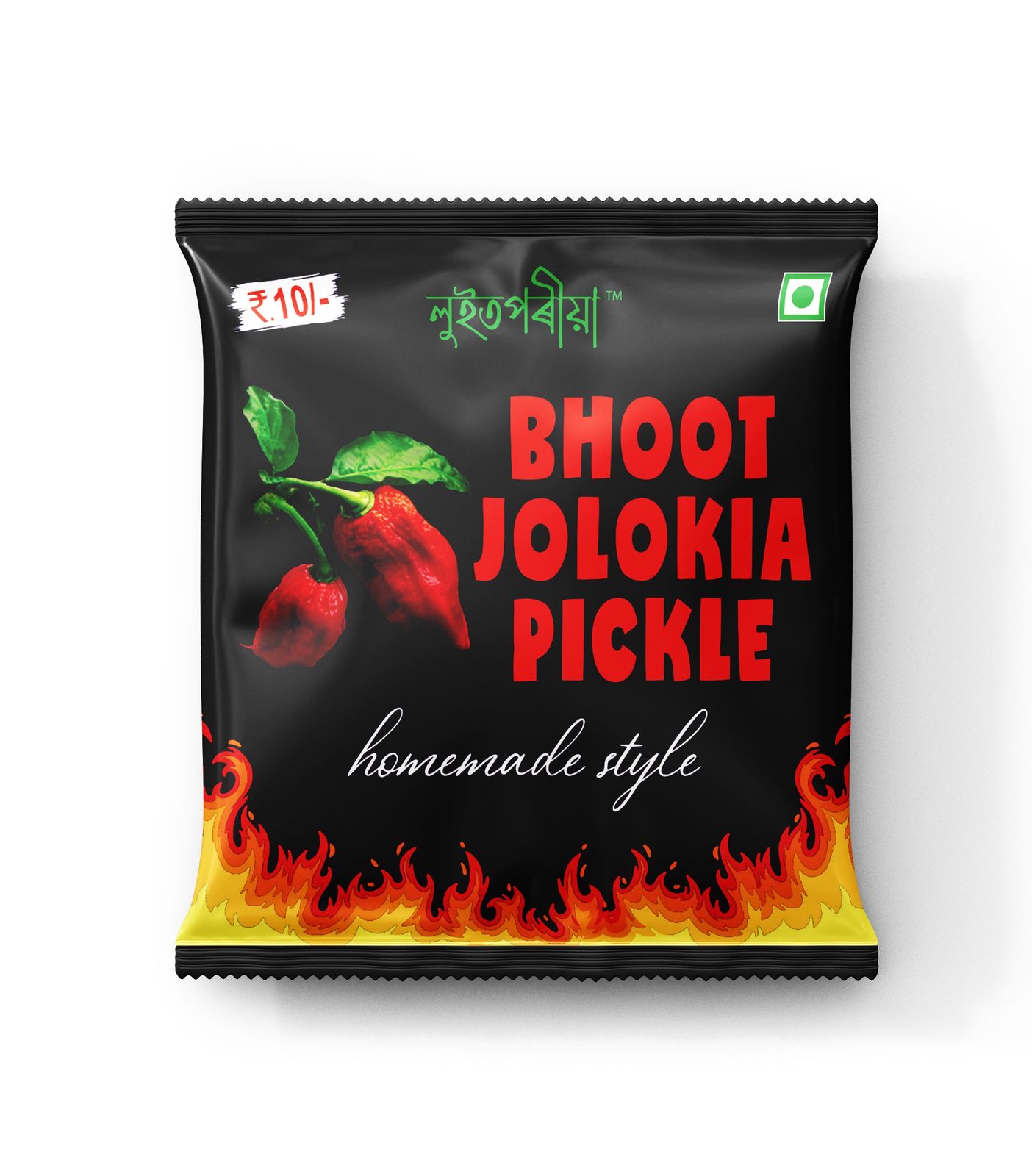 Bhoot Jolokia Homemade Style @10/-